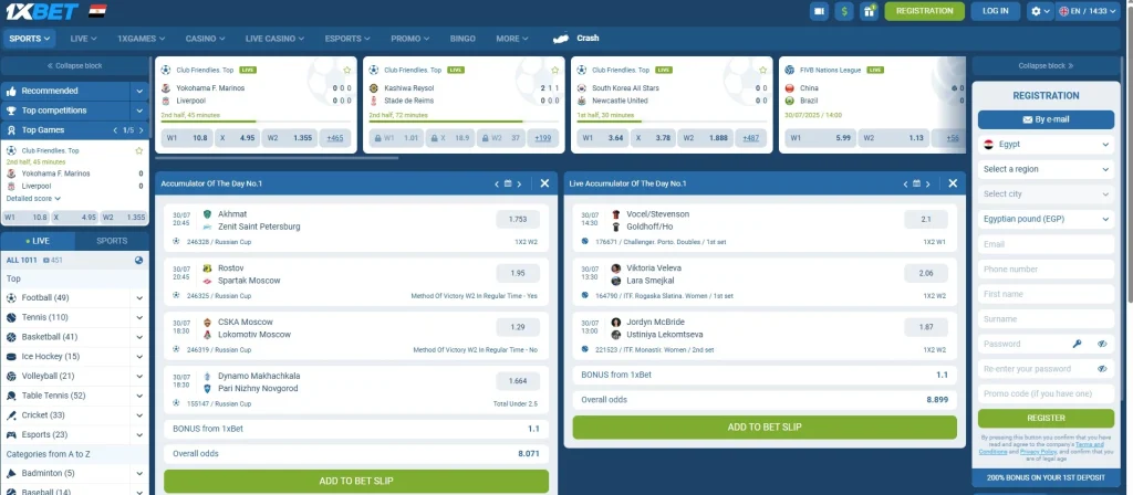 1xbet للمراهنات - المراهنات الرياضية عبر الإنترنت في مصر